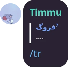 💀 emoji Safikul's sticker pack (@Marin_Roxbot) Telegram sticker 4 of 93