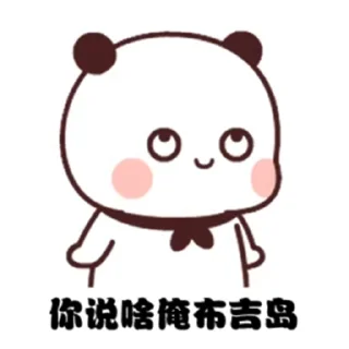 🌟 emoji @FC_Abhii @FC_Abhi dudububuSti Telegram sticker 6 of 50