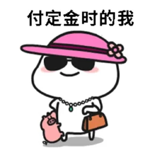 🌟 emoji @FC_Abhii @FC_Abhi dudububuSti Telegram sticker 10 of 50