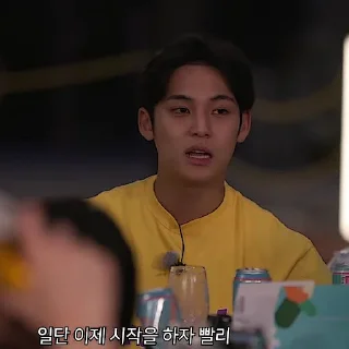 🧀 emoji Mingyu Dive into TTT #3 Telegram sticker 5 of 59