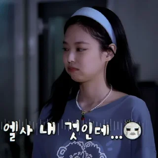🎸 emoji ㅤㅤʬʬ ⋆ ࣪𝒿𝑒𝓃𝓃𝒾𝑒 @KIMJENNIEO12 Telegram sticker 20 of 67