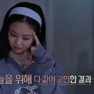 🎸 emoji ㅤㅤʬʬ ⋆ ࣪𝒿𝑒𝓃𝓃𝒾𝑒 @KIMJENNIEO12 Telegram sticker 7 of 67