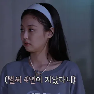 🎸 emoji ㅤㅤʬʬ ⋆ ࣪𝒿𝑒𝓃𝓃𝒾𝑒 @KIMJENNIEO12 Telegram sticker 4 of 67