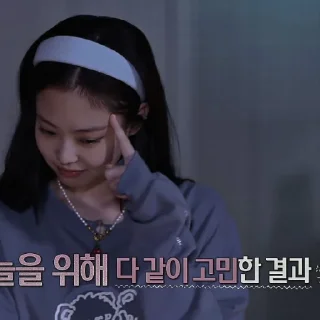 🎸 emoji ㅤㅤʬʬ ⋆ ࣪𝒿𝑒𝓃𝓃𝒾𝑒 @KIMJENNIEO12 Telegram sticker 8 of 67
