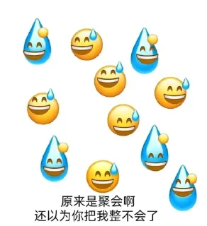 Sticker from 阿巴阿巴富婆饭饭 @cheshirespack