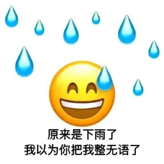 Sticker from 阿巴阿巴富婆饭饭 @cheshirespack