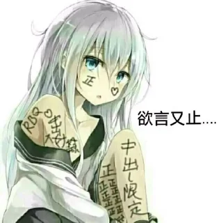 😒 emoji 一身正气 Telegram sticker 6 of 11