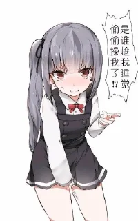 🤬 emoji 一身正气 Telegram sticker 9 of 11