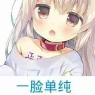 😶 emoji 一身正气 Telegram sticker 7 of 11