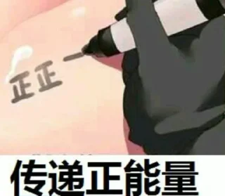 😕 emoji 一身正气 Telegram sticker 4 of 11