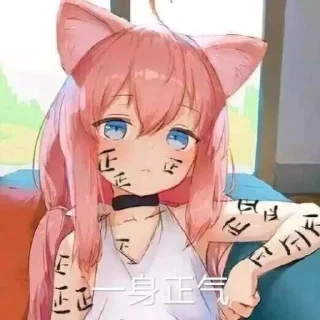 😐 emoji 一身正气 Telegram sticker 1 of 11