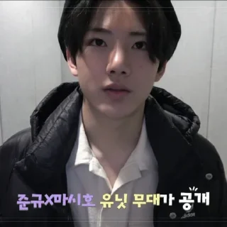 Sticker from Kim Junkyu @bknnovel