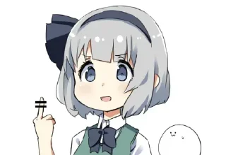 😡 emoji ゆな的贴纸包 Telegram sticker 15 of 120