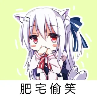 🥴 emoji ゆな的贴纸包 Telegram sticker 9 of 120