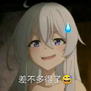 😅 emoji ゆな的贴纸包 Telegram sticker 14 of 120