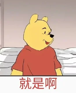 😄 emoji ゆな的贴纸包 Telegram sticker 11 of 120