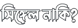 🧐 emoji @DEPRESSED_GIRL_KABBO উরা ধুরা — @stckrRobot Telegram sticker 18 of 120