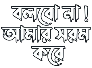 😊 emoji @DEPRESSED_GIRL_KABBO উরা ধুরা — @stckrRobot Telegram sticker 14 of 120