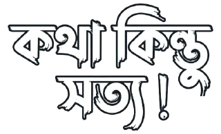 🤔 emoji @DEPRESSED_GIRL_KABBO উরা ধুরা — @stckrRobot Telegram sticker 11 of 120