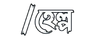 🙏 emoji @DEPRESSED_GIRL_KABBO উরা ধুরা — @stckrRobot Telegram sticker 13 of 120