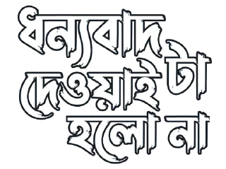 ❤️ emoji @DEPRESSED_GIRL_KABBO উরা ধুরা — @stckrRobot Telegram sticker 22 of 120