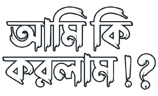 😕 emoji @DEPRESSED_GIRL_KABBO উরা ধুরা — @stckrRobot Telegram sticker 19 of 120