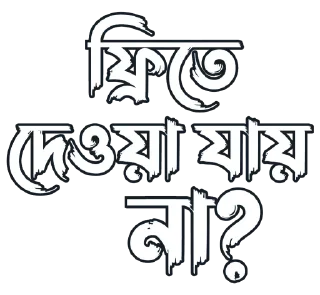 🥺 emoji @DEPRESSED_GIRL_KABBO উরা ধুরা — @stckrRobot Telegram sticker 9 of 120