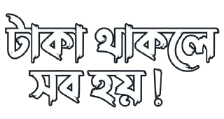 🤑 emoji @DEPRESSED_GIRL_KABBO উরা ধুরা — @stckrRobot Telegram sticker 8 of 120