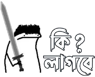 Sticker from @DEPRESSED_GIRL_KABBO উরা ধুরা — @stckrRobot