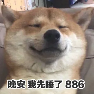 👀 emoji Cc stickers2  @DOGBUYBUY Telegram sticker 23 of 120