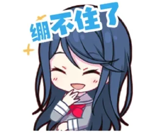 😂 emoji czm180自用 Telegram sticker 18 of 120