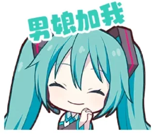 🔥 emoji czm180自用 Telegram sticker 15 of 120