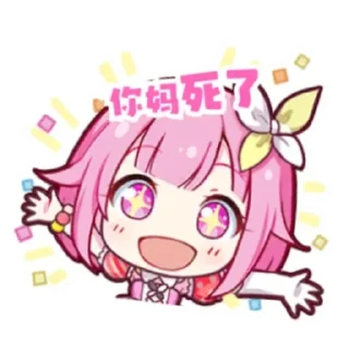 Sticker from czm180自用