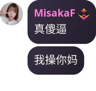 🛎 emoji czm180自用 Telegram sticker 12 of 120