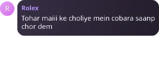 👳‍♂️ emoji @bihari_meme bhojpuri gaaliya @BADDAsS_FUFA Telegram sticker 11 of 14