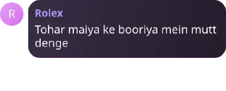 📪 emoji @bihari_meme bhojpuri gaaliya @BADDAsS_FUFA Telegram sticker 9 of 14