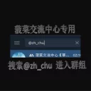 Sticker from 搞笑熊猫系列 👉 @zh_chu 👈