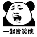 😂 emoji 搞笑熊猫系列 👉 @zh_chu 👈 Telegram sticker 6 of 81