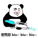 😍 emoji 搞笑熊猫系列 👉 @zh_chu 👈 Telegram sticker 11 of 81