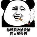 🤒 emoji 搞笑熊猫系列 👉 @zh_chu 👈 Telegram sticker 3 of 81
