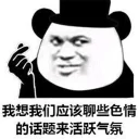 😍 emoji 搞笑熊猫系列 👉 @zh_chu 👈 Telegram sticker 12 of 81