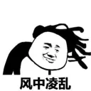 😌 emoji 搞笑熊猫系列 👉 @zh_chu 👈 Telegram sticker 7 of 81