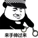 Sticker from 搞笑熊猫系列 👉 @zh_chu 👈