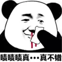 😍 emoji 搞笑熊猫系列 👉 @zh_chu 👈 Telegram sticker 16 of 81