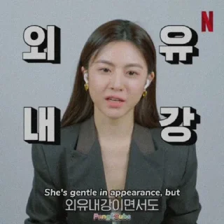 Sticker from Go Younjung by @CHRLANGKAA