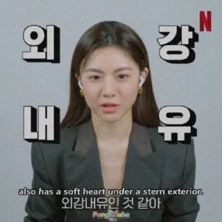Sticker from Go Younjung by @CHRLANGKAA