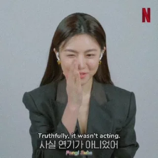Sticker from Go Younjung by @CHRLANGKAA