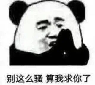 🤣 emoji 还是咩都无，又穷又样衰 Telegram sticker 11 of 120