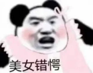 😃 emoji 还是咩都无，又穷又样衰 Telegram sticker 5 of 120