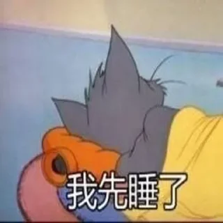 😪 emoji 还是咩都无，又穷又样衰 Telegram sticker 23 of 120